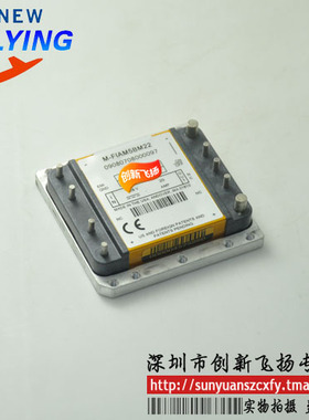 M-FIAM5BM22 电源模块 原装 欢迎订购 可直拍