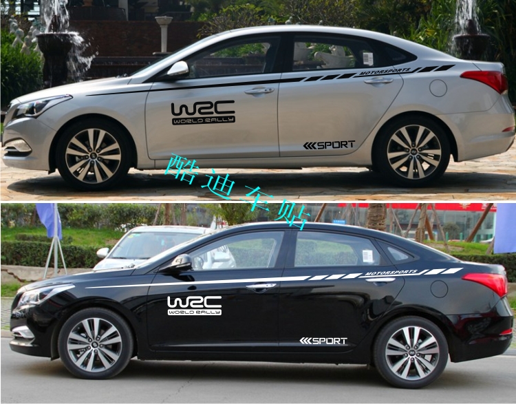 现代名图车身贴纸名图朗动瑞纳拉花名图改装腰线彩条车身贴纸拉花