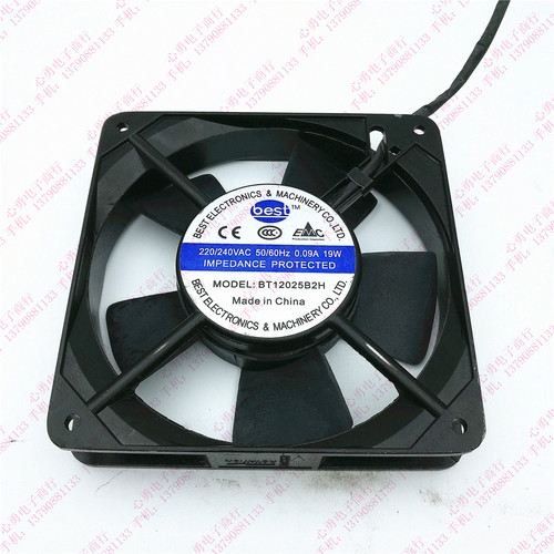 原装best BT12025B2H AC 220V/240 19W 12025 铜线芯散热风扇