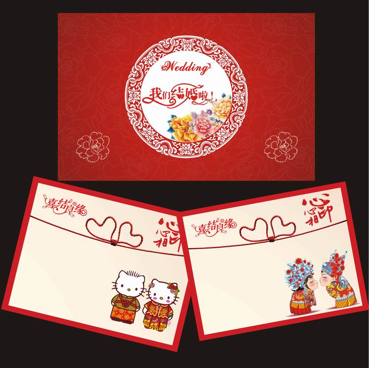 中式结婚接亲卡/新郎通关/迎亲游戏卡/婚礼道具空白卡/堵门拦门卡