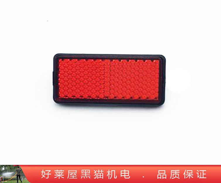 Décoration pour vélo - Ref 2280990 Image 1