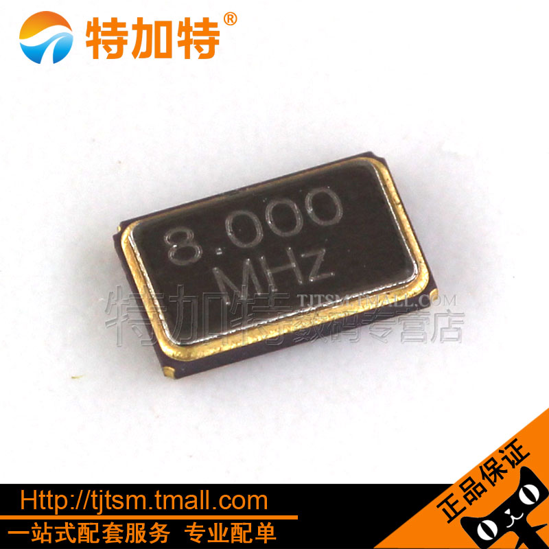 贴片四脚无源晶振TEJIATE