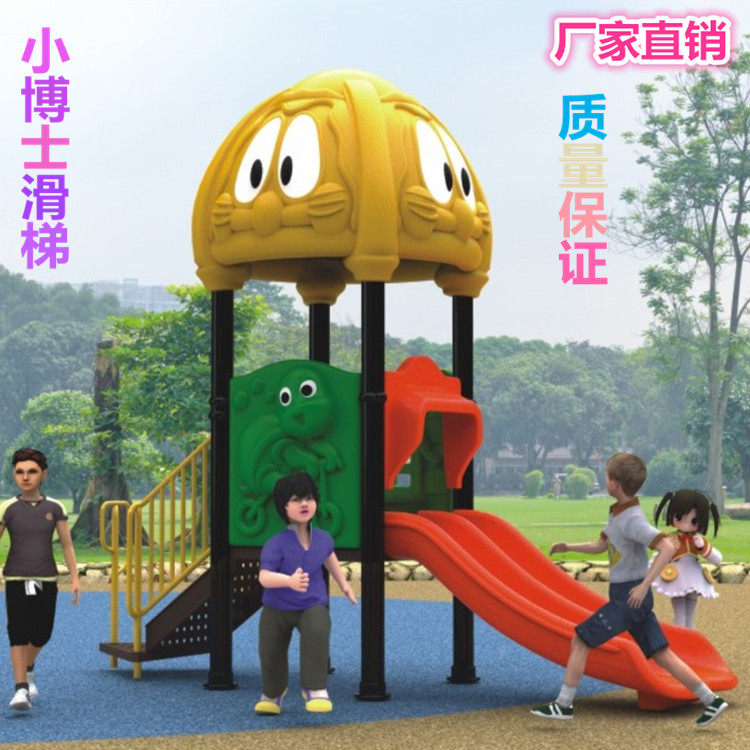 幼儿园儿童户外钢管立柱滑梯小区室外广场大型滑滑梯娱乐设备特价在类目 玩具/童车/益智/积木/模型, 游乐/教学设备/大型设施, 大型组合式游乐设备中 - 来自Buy2taobao.com提供专业的淘宝代购服务
