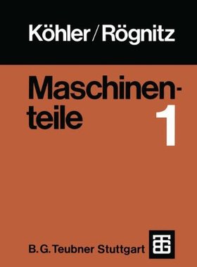【预售】Maschinenteile: Teil 1