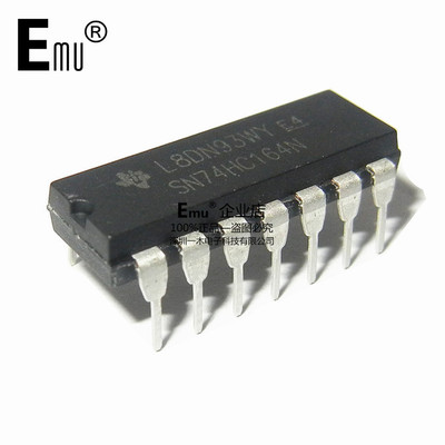 Emu丨SN74HC164N 移位寄存器 直插DIP14