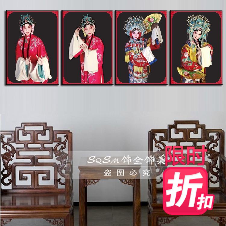 京剧戏曲人物墙画装饰画花旦客厅背景墙壁画挂画饭店酒店无框壁画图片