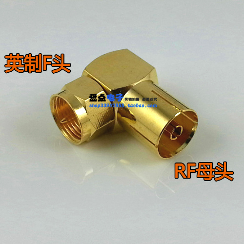 F头有线电视线转接头直角