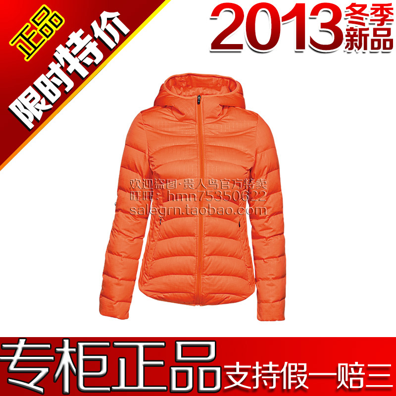 Blouson de sport femme M935336, M935453 en CVC - Ref 501199 Image 1