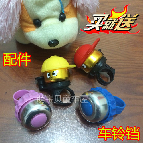 Avertisseur de vélo sonnerie commune - Ref 1456474 Image 1