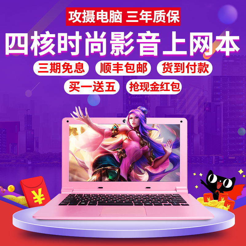 ¹¥Éã LAPTOP A116ÉÏÍø±¾11.6Ó¢´ç10´çÅ®ÐÔÓÃÃÔÄãѧÉú³¬±¡°ì¹«Ð¡±Ê¼Ç±¾µçÄÔ