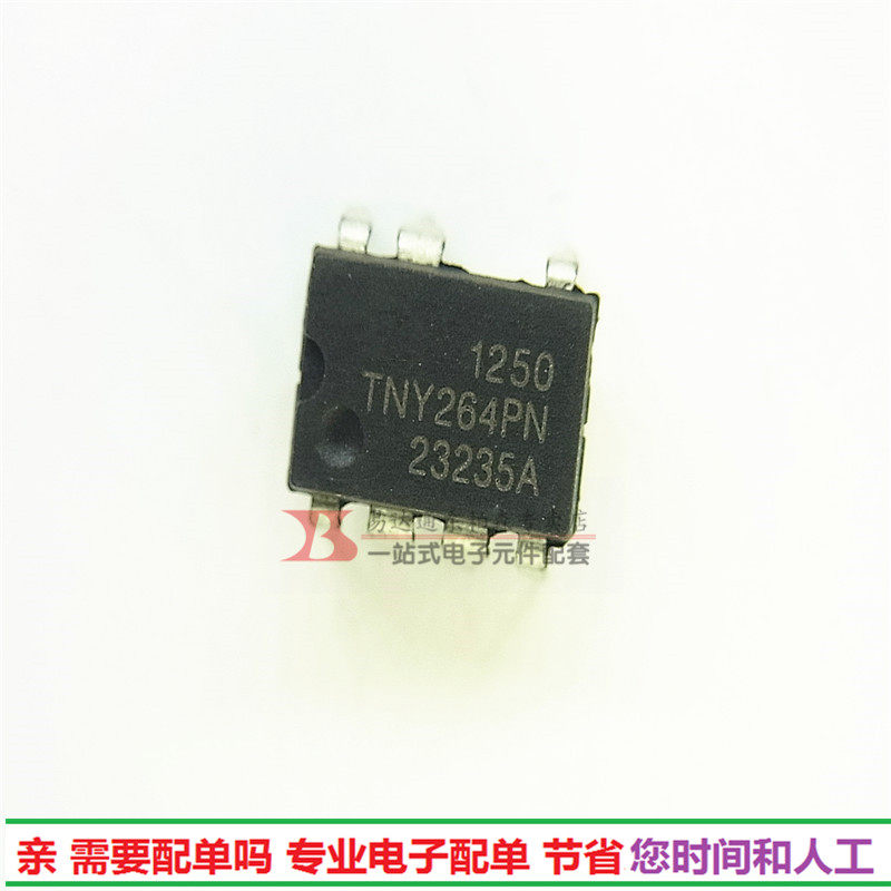 进口 tny264pn 电源管理芯片tny264p dip7 全新现货
