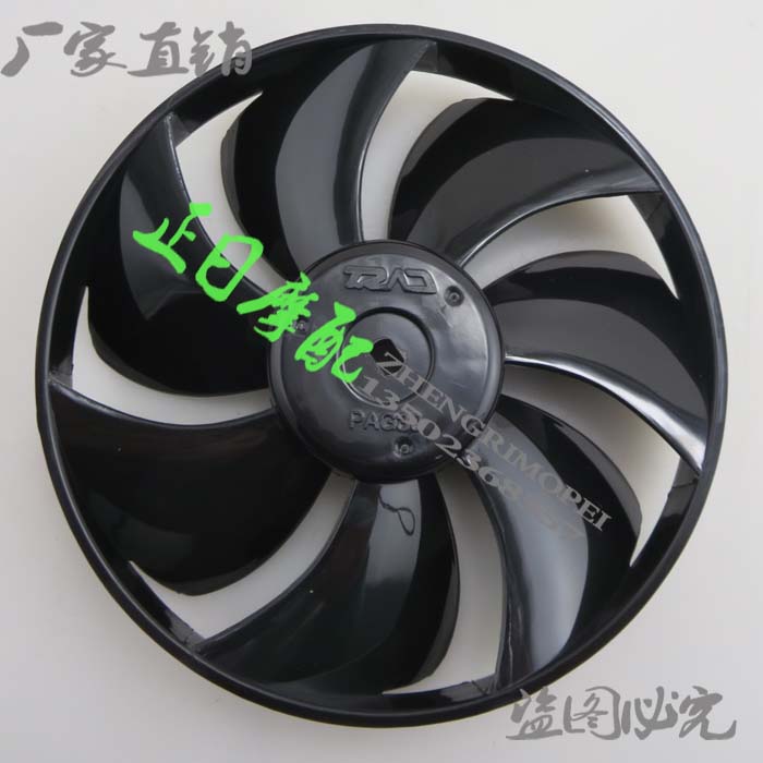 R1新 老款R6 08 09 10 11 12 13 14水箱风扇叶散热箱风扇叶排气叶