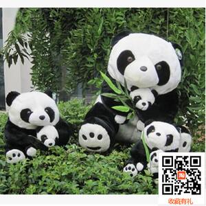中华国宝熊猫母子熊公仔 毛绒玩具玩偶车载饰品摆件儿童生日礼物