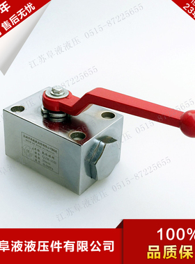 板式球阀QJH-10B/15B/20B/25B/32B/40B/50B高压球芯截止阀 高品质