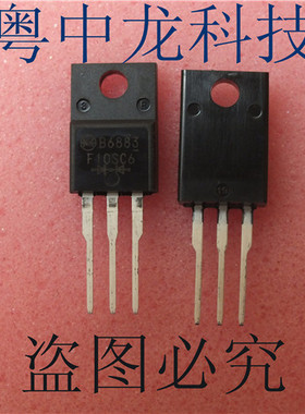 F10SC6 TO220/原装正品 可直拍