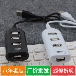 Concentrateur USB - Ref 364407 Image 1