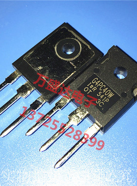 IRG4PC40W IGBT 40A 600V TO247 G4PC40W 全新原装进口