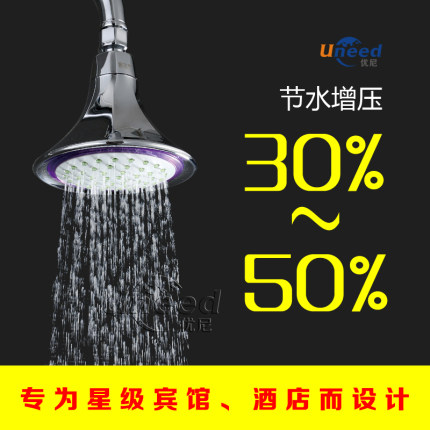 包邮增压淋浴花洒单头 热水器顶喷淋蓬头 淋雨喷头 节水 国家专利