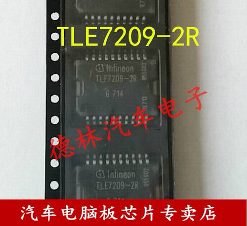 节气门怠速阀IC芯片TLE7209