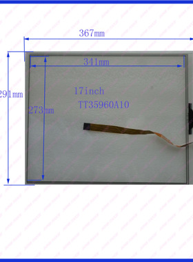 17寸6线电阻触摸外屏 手写屏 367*291 TT35960A10 MicroTouch