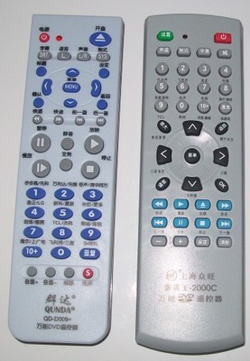 适合杰科DVD遥控器GK-3310 GK-3600 GK-3800 GK-3900 万能遥控器