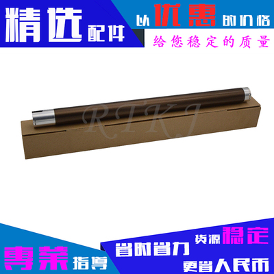 适用柯尼卡美能达BH195上辊215/235/7719/7723/205i/226/246热辊