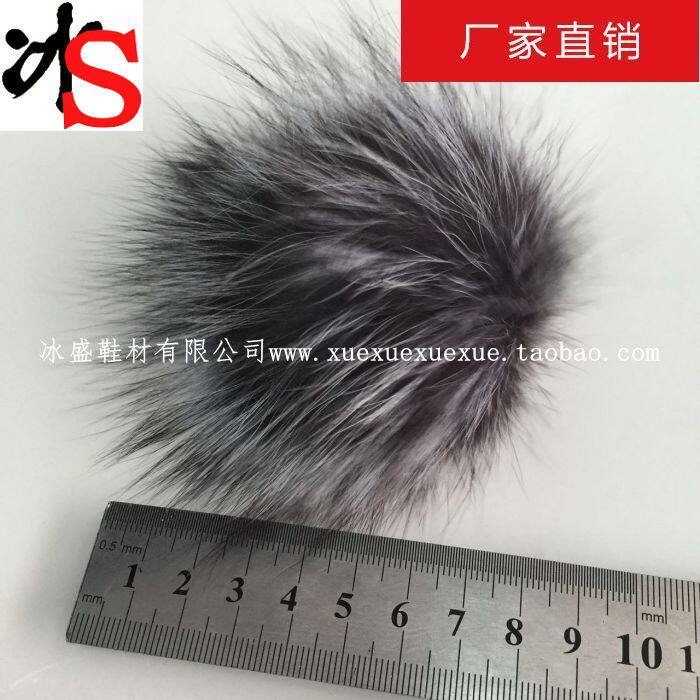 冰盛鞋材 狐狸头毛球 装饰毛真皮毛辅料 靴子棉鞋毛球 靴筒毛球