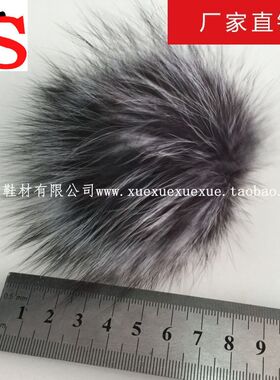 冰盛鞋材 狐狸头毛球 装饰毛真皮毛辅料 靴子棉鞋毛球 靴筒毛球