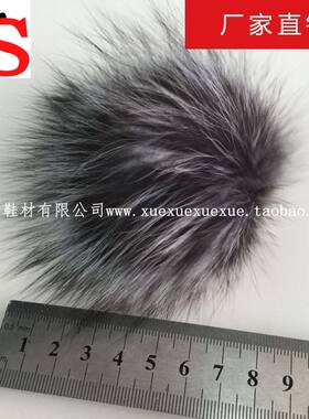 冰盛鞋材 狐狸头毛球 装饰毛真皮毛辅料 靴子棉鞋毛球 靴筒毛球