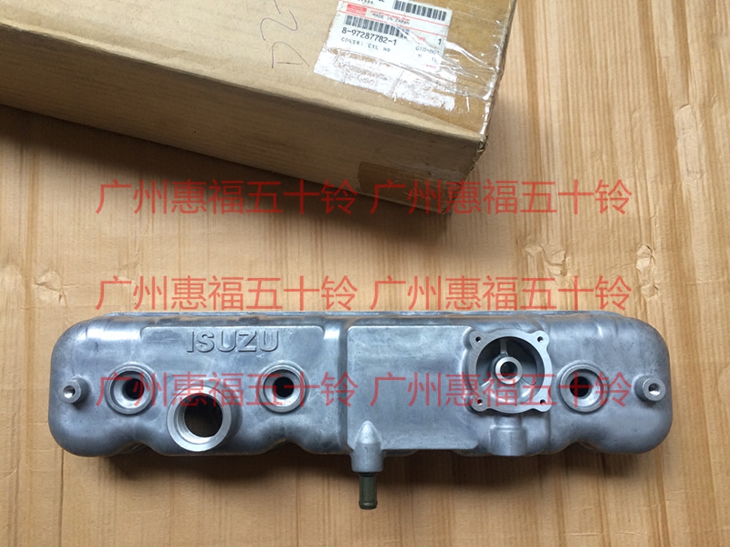 五十铃 气门室盖 4kh1 庆铃 600p 货车配件 原厂