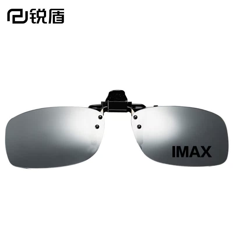 Lunettes 3D - Ref 2628225 Image 1