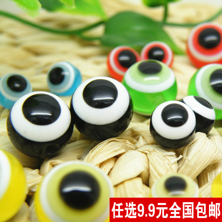 手工扣子动物眼睛纽扣珠子