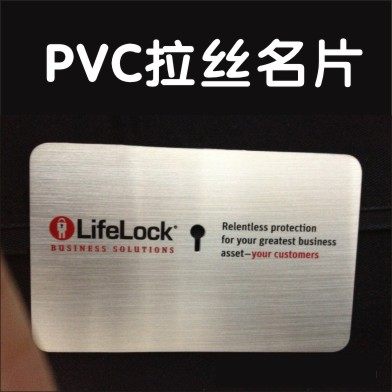PVC金银铝箔名片制作金属磨砂