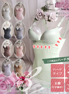70DE75CD80BCDEF85A85B85C85D85E85F日本收腹塑身内衣无钢圈聚拢