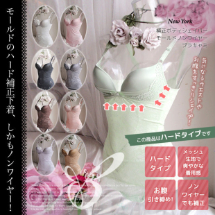 70DE75CD80BCDEF85A85B85C85D85E85F日本收腹塑身内衣无钢圈聚拢