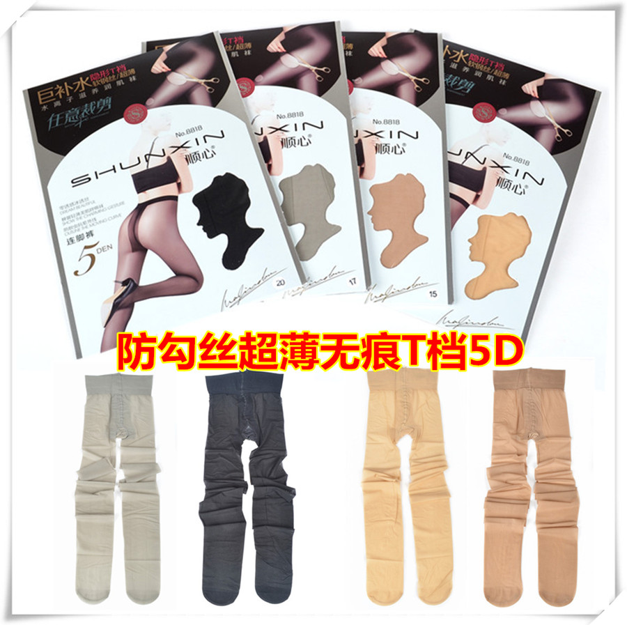 超薄丝袜顺心无痕隐形无痕档