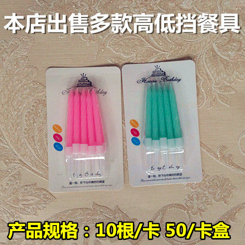 Bougie      - Ref 2490724 Image 1