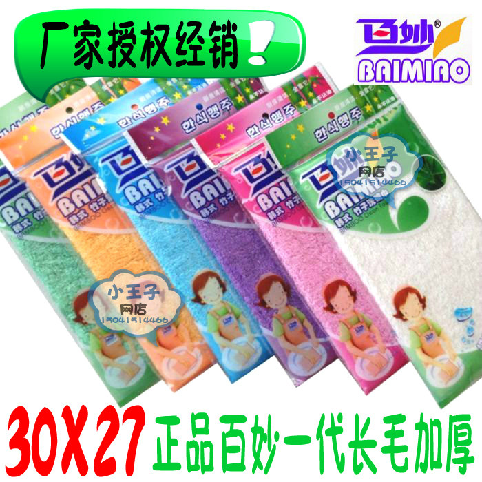 百妙韩式大号30*27厘米洗碗巾图片