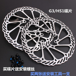 Outils pour vélo ARTECK - Ref 2283975 Image 4