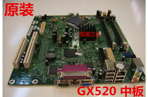 全新delloptiplexdtx7主板