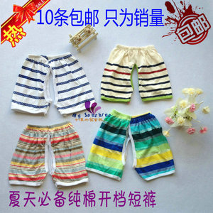 Pantalon pour garcons et filles - Ref 2059602 Image 9