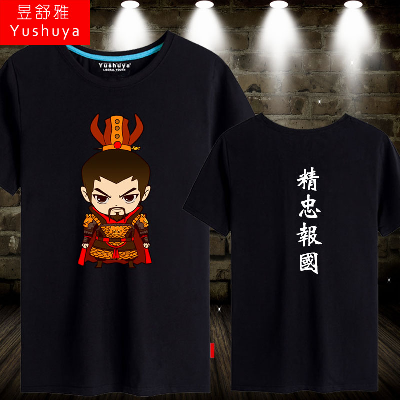 男士中国风纯棉短袖t恤图片