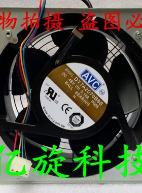 台湾AVC 20070 48V 5.16A 20CM全金属风扇 DYTA2070B8S 大风量