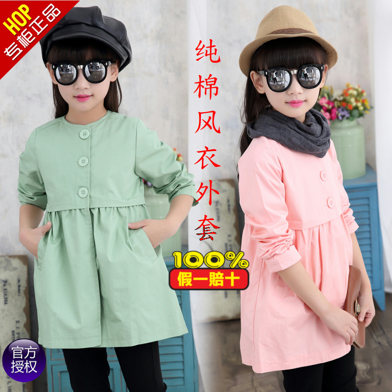 Veste pour fille - Ref 2158310 Image 1