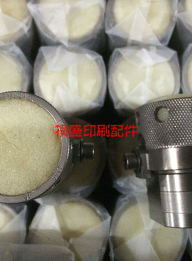 德国曼罗兰印刷机配件 R600 去鬼影墨辊轴承总成F-211549.1