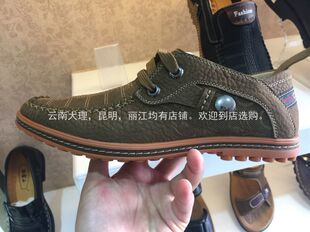 丽江玉龙皮鞋 男士休闲皮鞋---纯手工打造--工装鞋---户外鞋