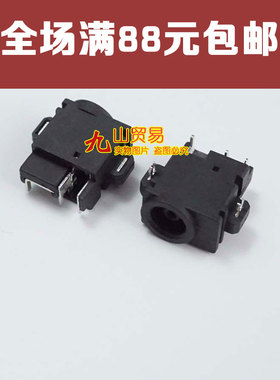 适用 三星PJ41 PJ128 NP-N130 NP-SA11H  电源 DC接口 DC头