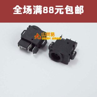 适用 R453 DC接口 DC头 R403H R458电源 R415 R403 三星NP R457