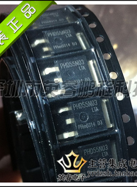 【英睿鹏程】PHD55N03LTA   TO252  实体店现货热卖 原装进口