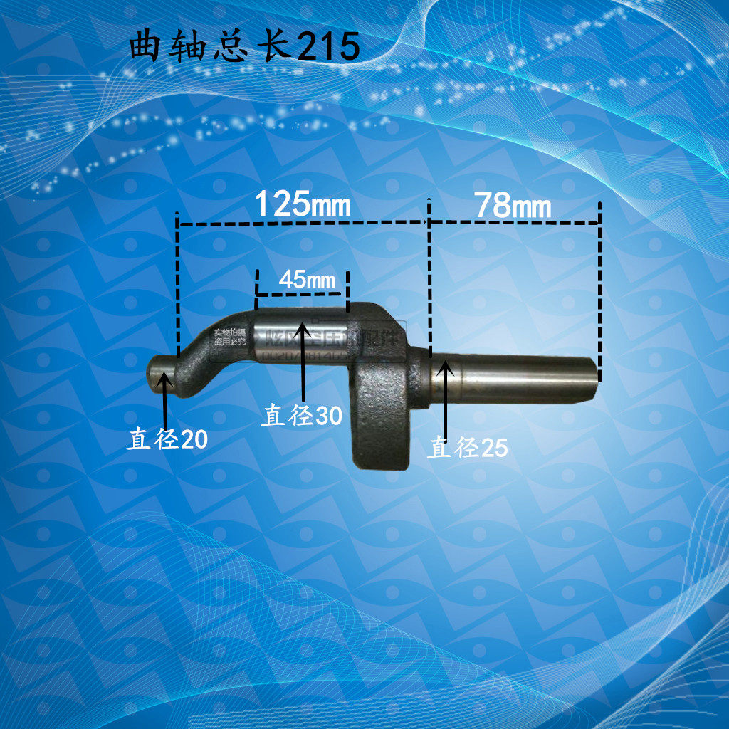 热销 空压机曲轴 大丰2065曲轴 气泵0.17/0.25转动轴 空压机配件